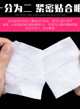 纹绣双层加厚美甲化妆棉片