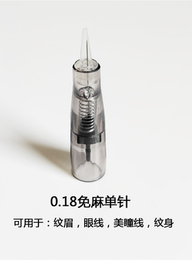 pcl半永久雾眉纹绣机器
