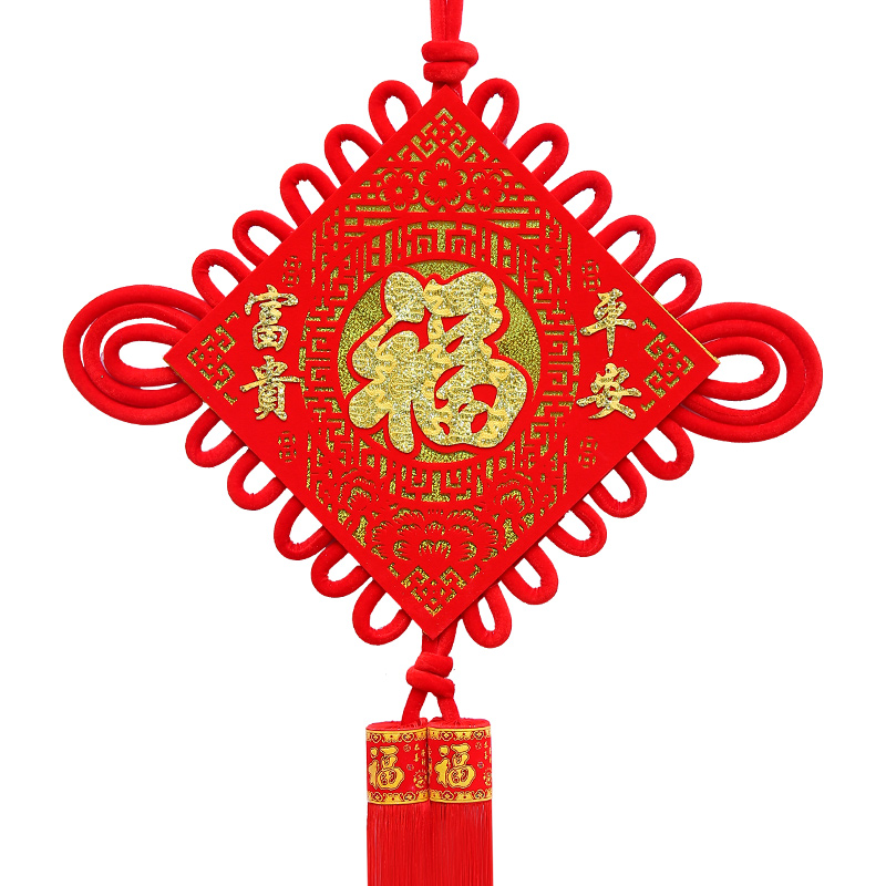 中国结挂件挂饰客厅大号福字双面对联电视背景墙装饰乔迁新居春节,淘宝优惠券,粉丝福利购,淘宝优惠卷