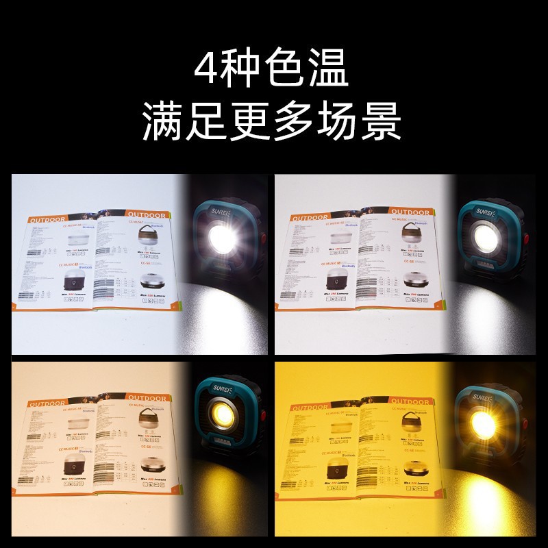 山力士露营灯营地灯C1500充电帐篷灯户外灯野营灯野外户外照明灯 - 图2