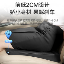 Driving special cushions small sub-hikes high-distance ladies for summer season breathable for a long time not tiring short raw fart mat