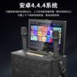 国爱广场舞音响带显示屏户外移动K歌家庭KTV音箱卡拉OK点歌一体机