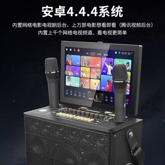 国爱广场舞音响带显示屏户外移动K歌家庭KTV音箱卡拉OK点歌一体机