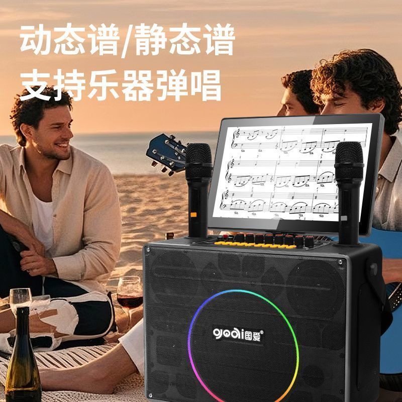 国爱K26带显示屏广场舞户外K歌音响一体机家庭KTV卡拉OK音箱套装,淘宝优惠券,粉丝福利购,淘宝优惠卷