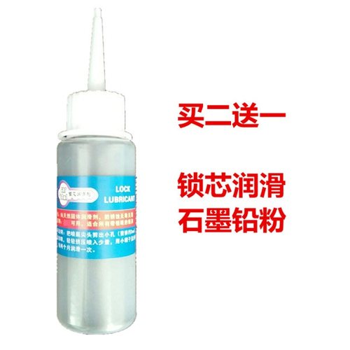 门锁芯润滑剂超细石墨粉铅笔粉拉线防盗门锁车锁钥匙轴承润滑铅粉 - 图2