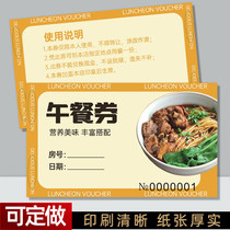 Lunch Vouchers Hotel Buffet Breakfast Vouchers Dining Voucher School Canteen Paper Meal Tickets Dinner Vouchers Dinner Rolls Can Be Set