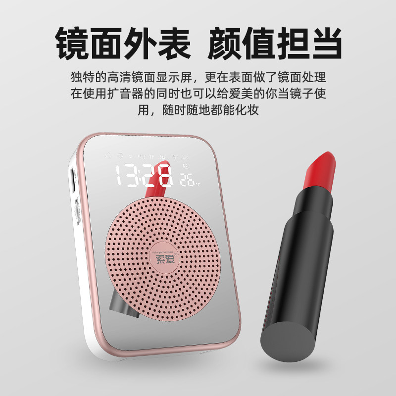 索爱s350pro小蜜蜂扩音器教师 13w 深圳索爱扩音器