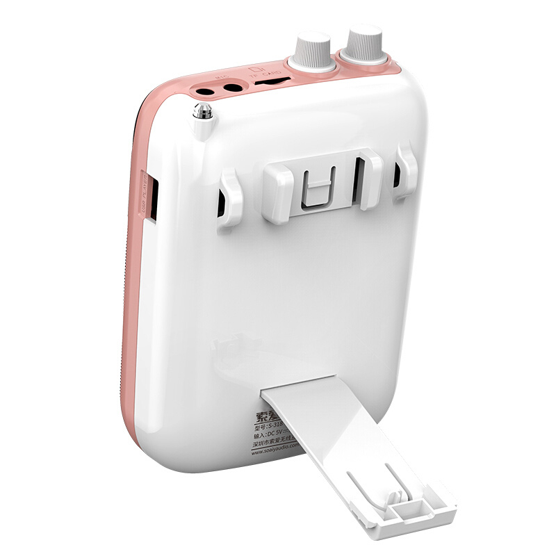 索爱s518无线小蜜蜂扩音器麦克风 深圳索爱扩音器