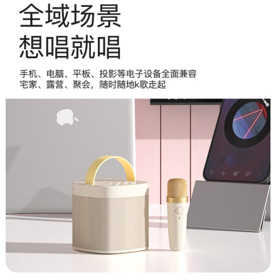 Sony Ericsson children's audio home wireless microphone
