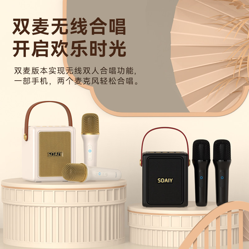  深圳索爱麦克风/话筒