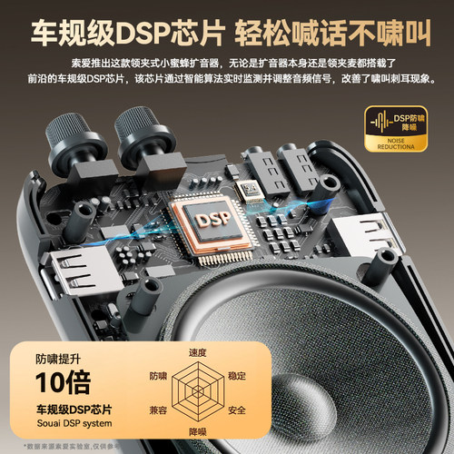 索爱S318无线领夹小蜜蜂教师专用扩音器上讲课麦克风喇叭机扬声器 - 图3