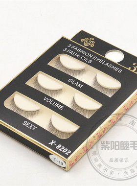 炫彩自然逼真多层假睫毛裸妆