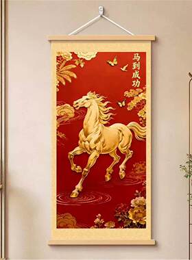 【升级加厚油画布】2026马年马到成功吉祥现代装饰画玄关卧室客厅