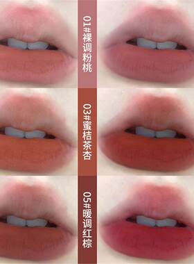 【粉丝福利】2支9.9尤雾弹唇釉学生哑光丝绒唇泥显白口红学生HYZA