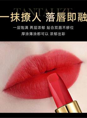 奥斯赫黑松露不沾杯口红显白保湿持久不掉色Dm