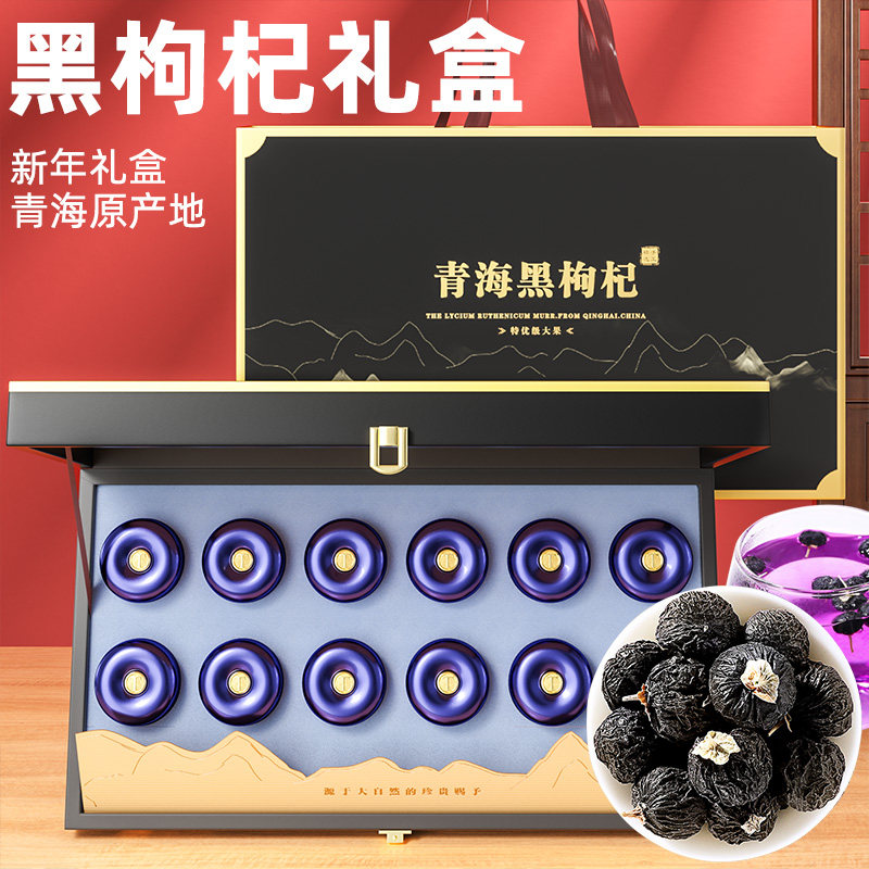  青海原产地商品枸杞原浆/枸杞制品