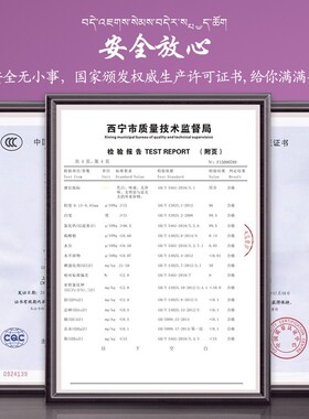 锦盐坊茶卡盐湖电热艾灸敷盐包