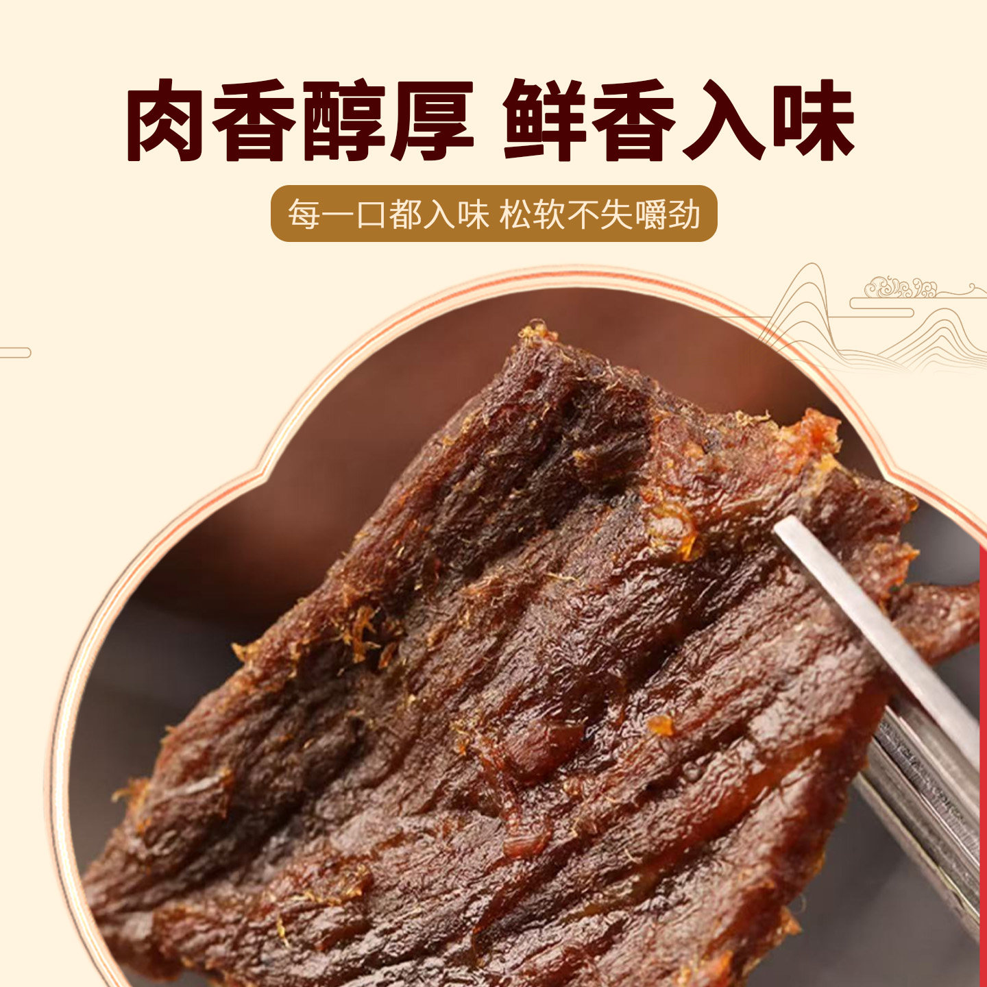 青海手撕牦牛肉干酱卤牛肉风干牛肉干熟食小吃零食正宗官方旗舰店,淘宝优惠券,粉丝福利购,淘宝优惠卷