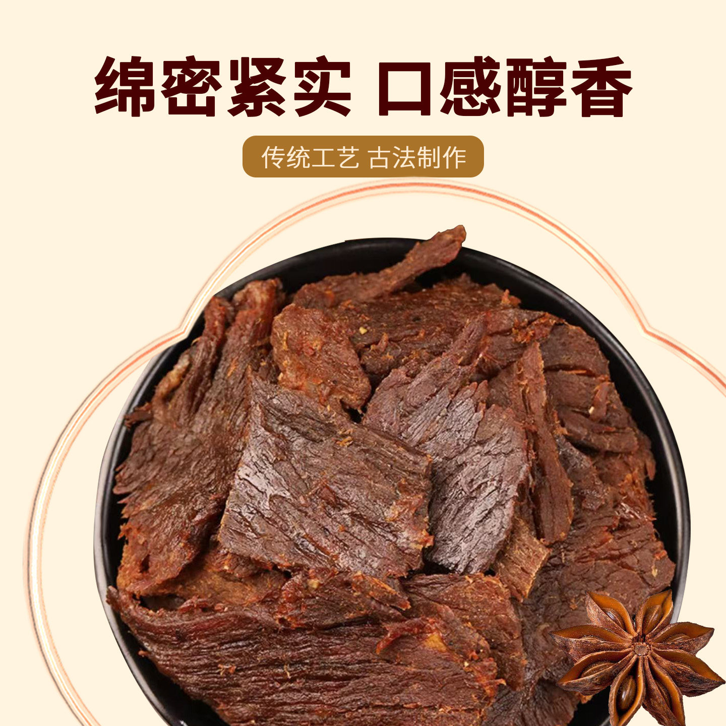 青海手撕牦牛肉干酱卤牛肉风干牛肉干熟食小吃零食正宗官方旗舰店,淘宝优惠券,粉丝福利购,淘宝优惠卷