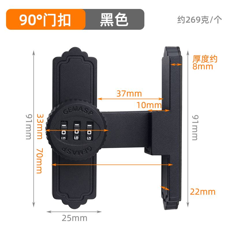 免打孔密码锁插销门闩搭扣锁扣卡扣多用型安全防盗推拉门栓移门锁 - 图0