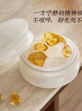 宋朝香氛玉竹扩香石摆件精油晶石香薰礼盒生日节日礼物乔迁礼品