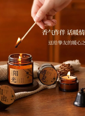 宋朝致友人香薰蜡烛礼盒女生闺蜜结婚伴手礼香氛室内家用持久卧室