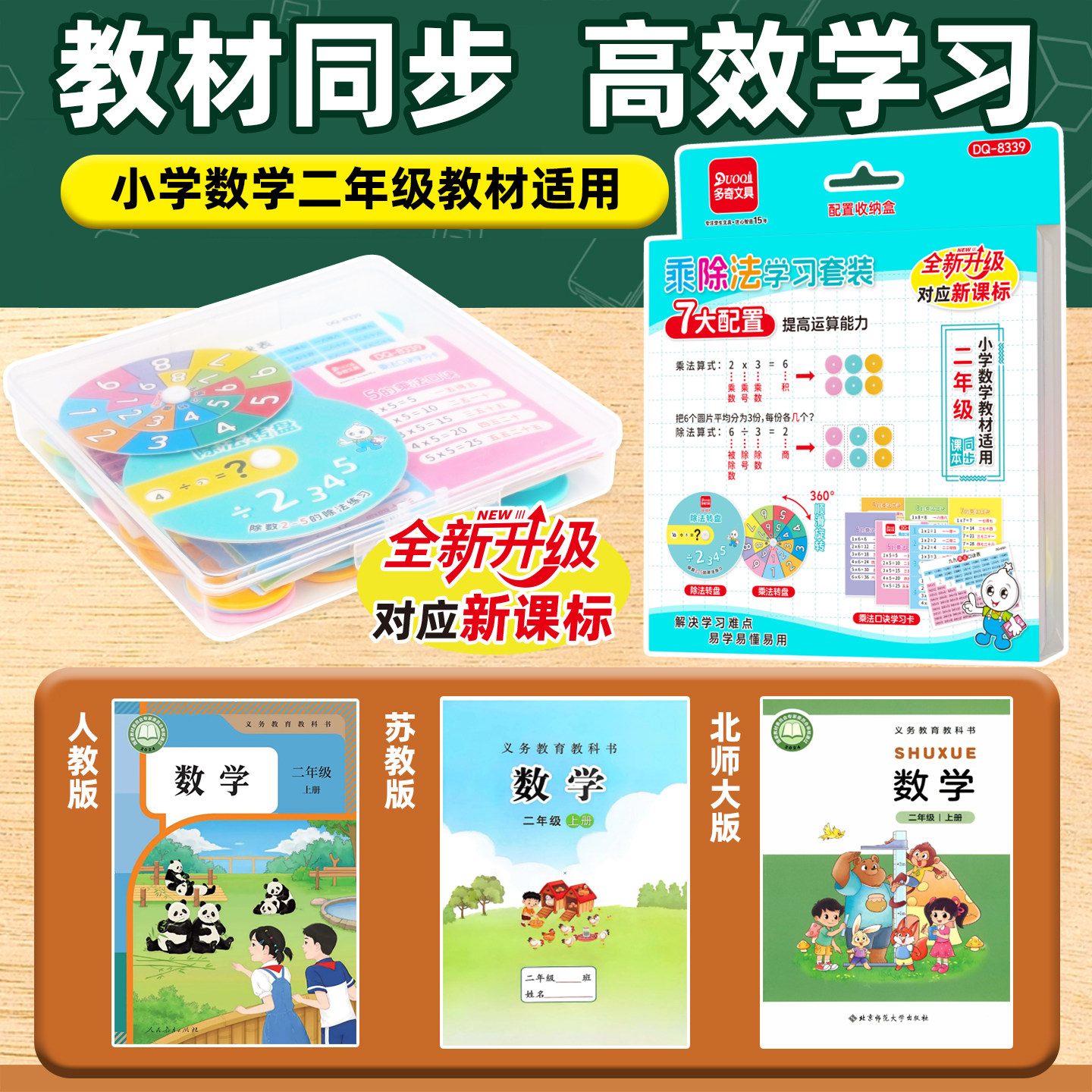 图4