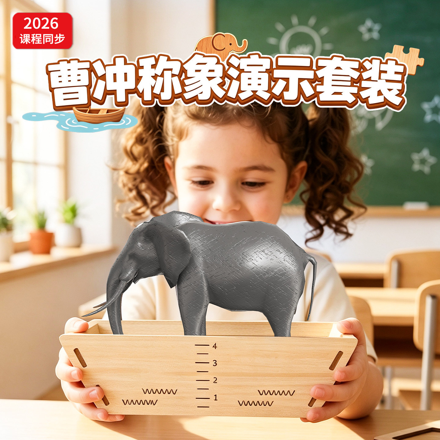 图2