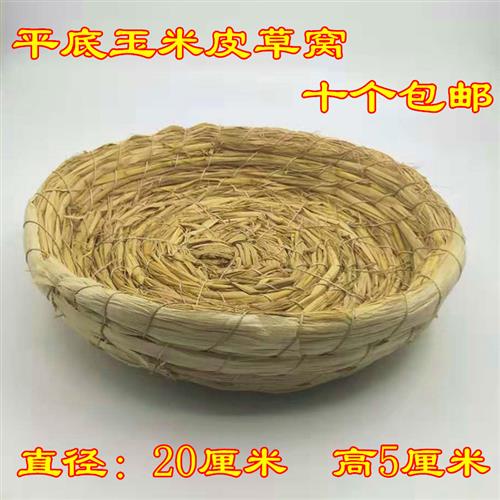 信鸽用品优质草盆草窝玉米皮防侧翻草窝巢盆鸽子鸽窝鸽具鸟窝包邮 - 图1