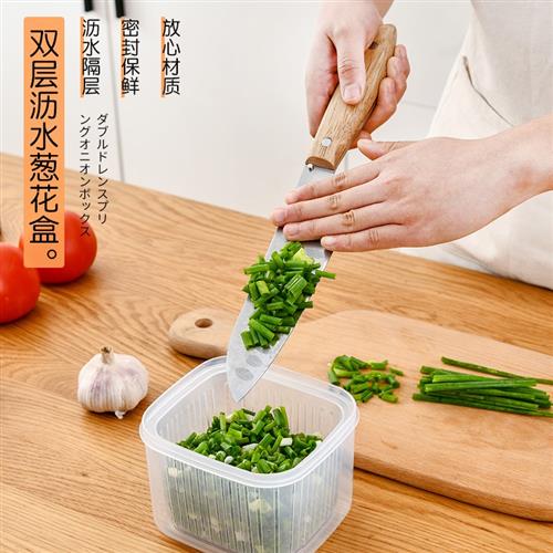 日本双格葱花沥水保鲜盒水果蔬菜食物收纳盒冰箱专用葱姜蒜密封罐-图2
