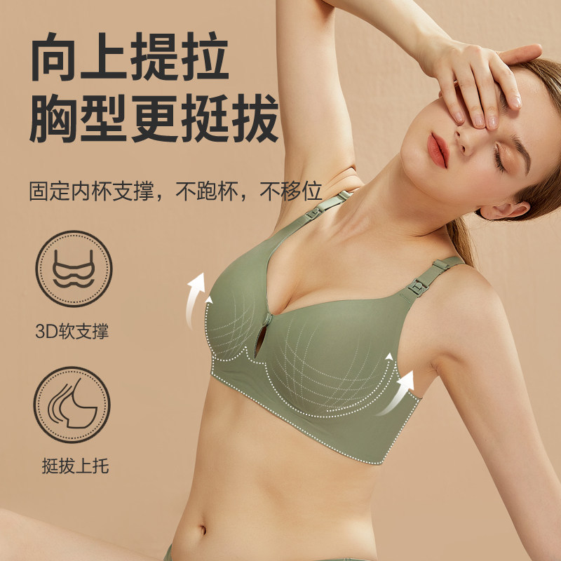 MommyTime哺乳内衣孕妇内衣防下垂聚拢产后乳罩喂奶孕期哺乳文胸,淘宝优惠券,粉丝福利购,淘宝优惠卷