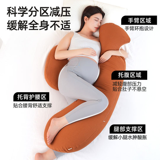 Mommy Time Maternity Waist Pillow Anti-Slip Side Sleeping Pillow