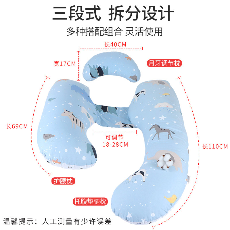 护腰侧睡枕睡觉神器孕期h孕妇枕头 mommytime护腰枕