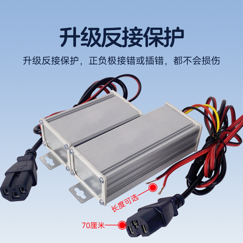 36v48v60v72v转12v转换器电车电源电压逆变器降压器变12伏大功率 - 图2