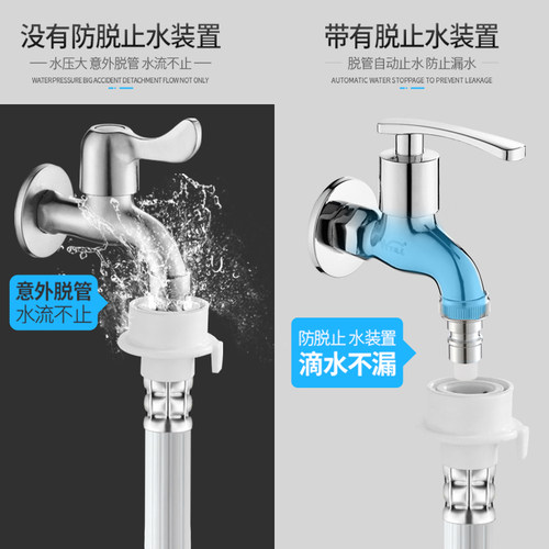 全铜洗衣机水龙头 家用4分专用单冷自动止水拖把池加长铜水嘴龙头 - 图1