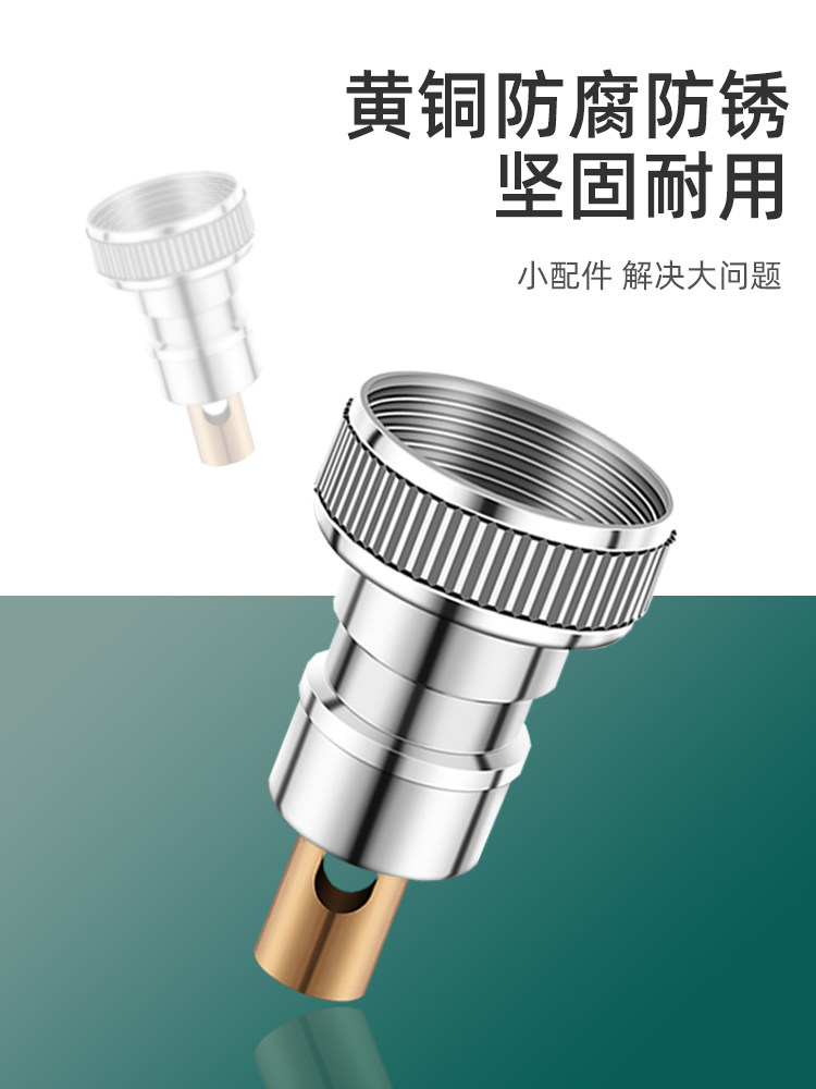 全自动洗衣机接水口转换头水龙头自动止水阀接水头嘴进水口转接头,淘宝优惠券,粉丝福利购,淘宝优惠卷