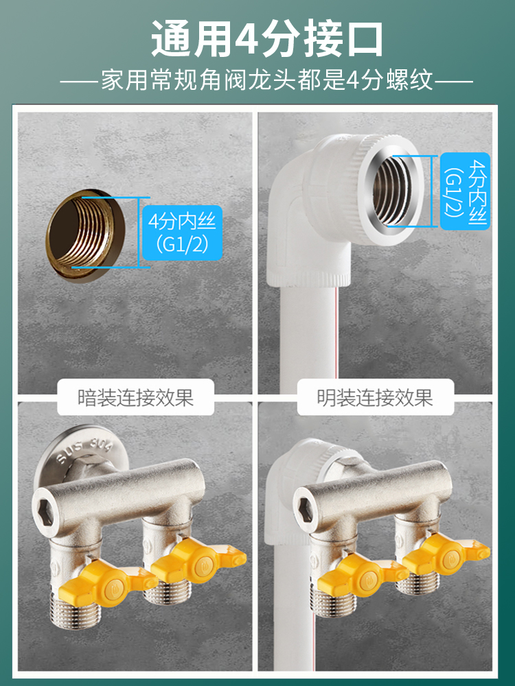 全铜大流量三通球阀一进二出双控角阀双头出水阀水龙头一分二接头