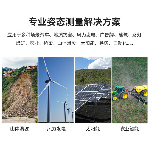 维特智能高精度加速度陀螺仪磁场RM3100姿态角度传感器HWT901B - 图2