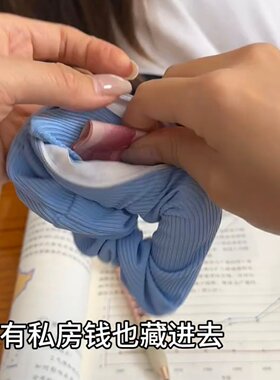 藏宝袋拉链发圈可藏物发
