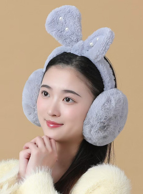 冬季可爱兔毛绒折叠保暖耳套女