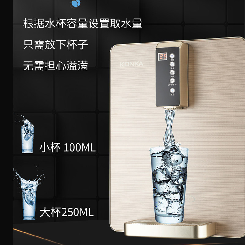 康佳管线机家用速热净水器饮水机 康佳熊二管线机