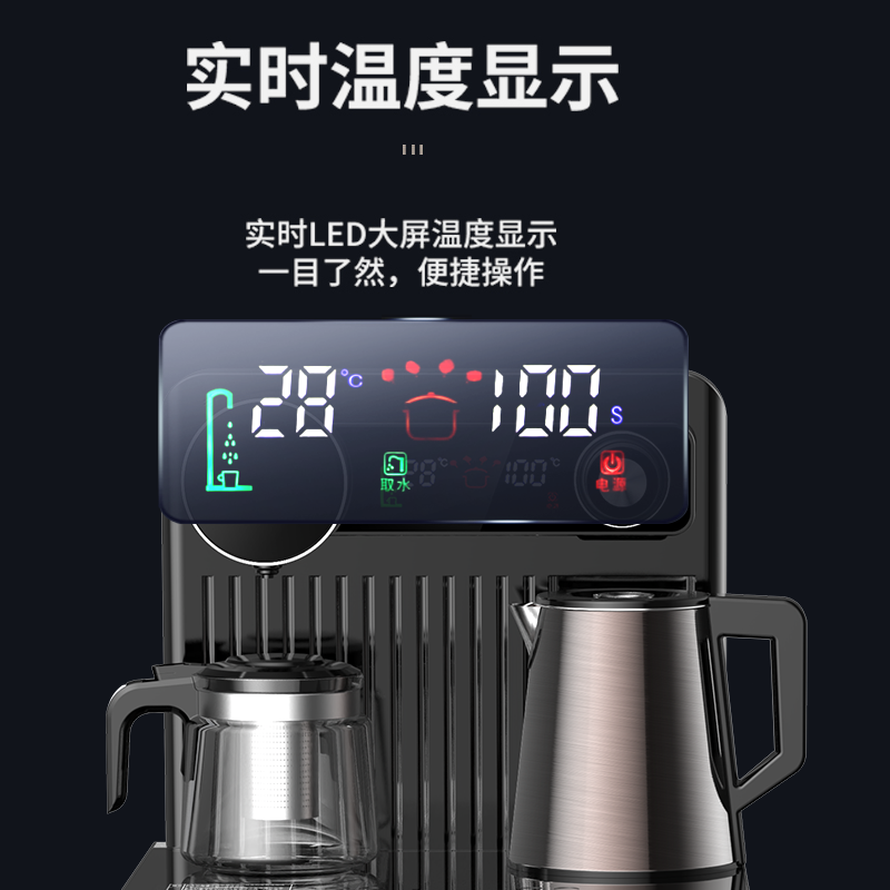 康佳立式茶吧机饮水机家用下置水桶 康佳熊二茶吧机/泡茶机
