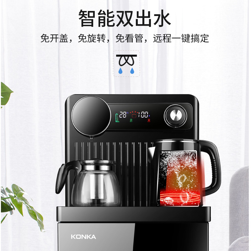 康佳饮水机家用立式冷热下置水桶 康佳熊二茶吧机/泡茶机
