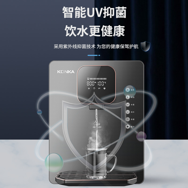 康佳高端家用无胆速热即热式管线机 康佳熊二管线机