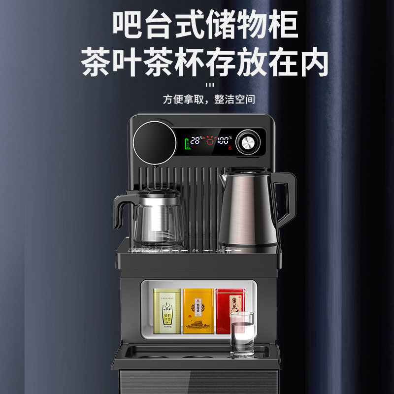 康佳立式茶吧机饮水机家用下置水桶 康佳熊二茶吧机/泡茶机