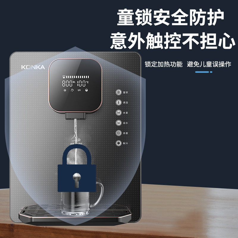 康佳高端家用无胆速热即热式管线机 康佳熊二管线机