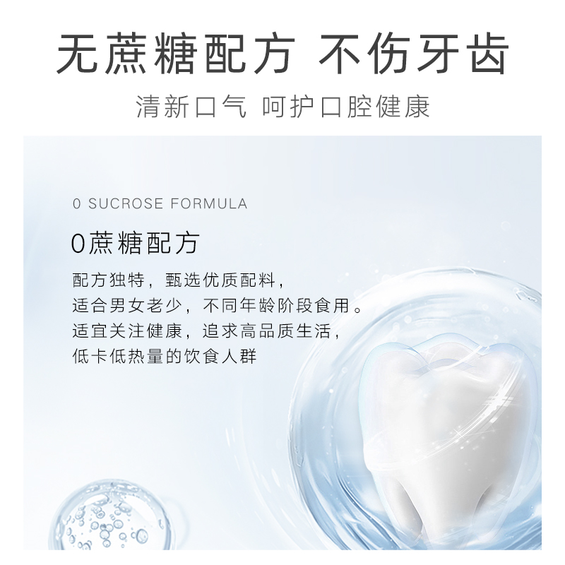 Nuta纽她无蔗糖薄荷糖清新口气压片糖果24.5g瓶装