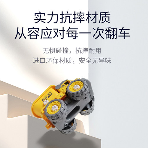 儿童益智玩具智力组装3拧螺丝拼装变形机器人5拆装工程车男孩4岁6 - 图1