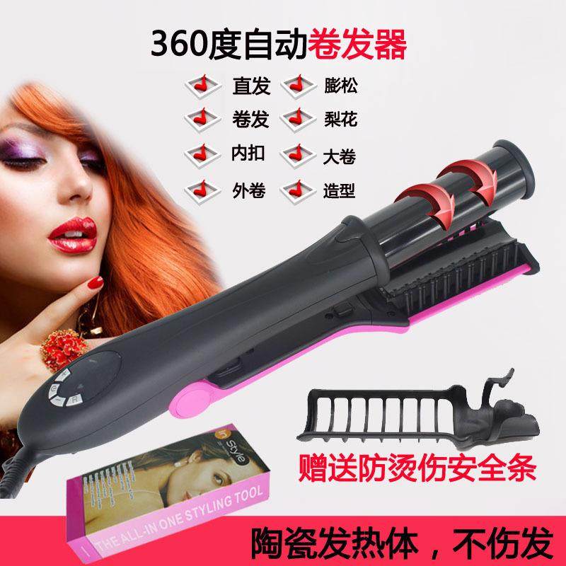 自动卷发器卷发棒直发器内扣大波浪梨花烫膨松造型多合一美发工具,淘宝优惠券,粉丝福利购,淘宝优惠卷