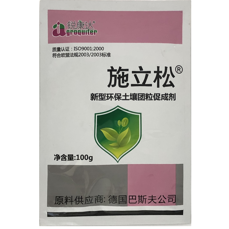 施立松新型环保土壤团粒促成剂松土保水保肥促生根调节土壤促有益-图2